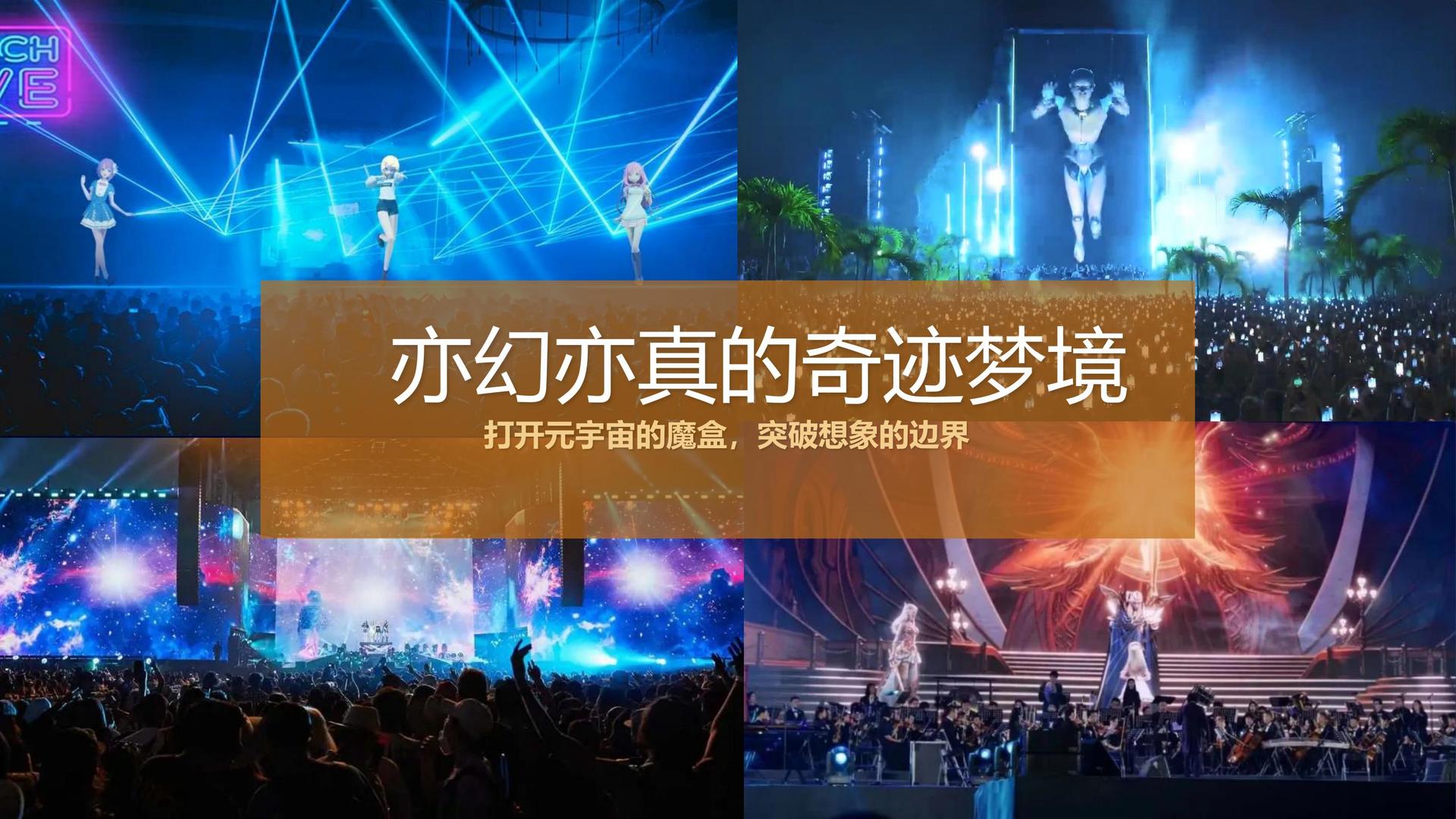 触景影业承办国家级文化产业发展座谈会